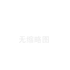 企業推薦：湯臣寶健（廣州）健康產業控股有限公司
