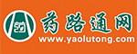 藥路通網(wǎng)