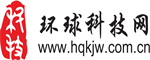 環(huán)球科技網(wǎng)