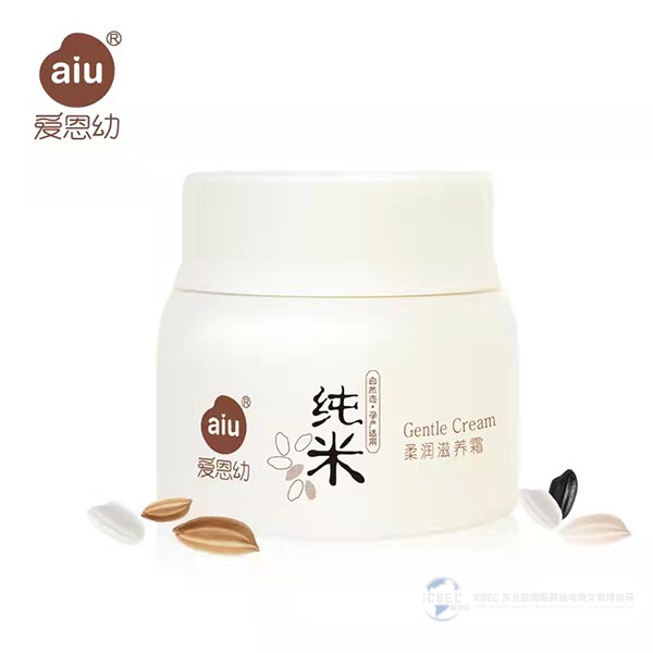 廣州愛恩幼化妝品有限公司