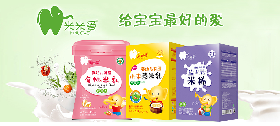樟樹市一軒食品有限公司