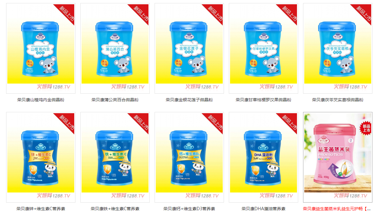 江西可米娃商貿有限公司