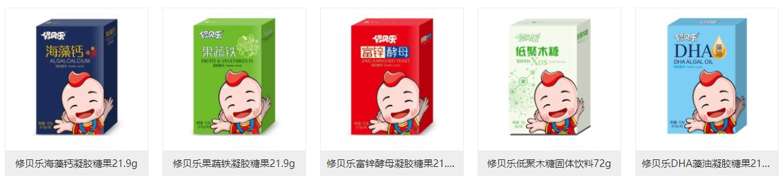 河北修貝樂生物科技有限公司